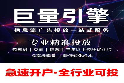 百度竞价账户托管成功案例分享